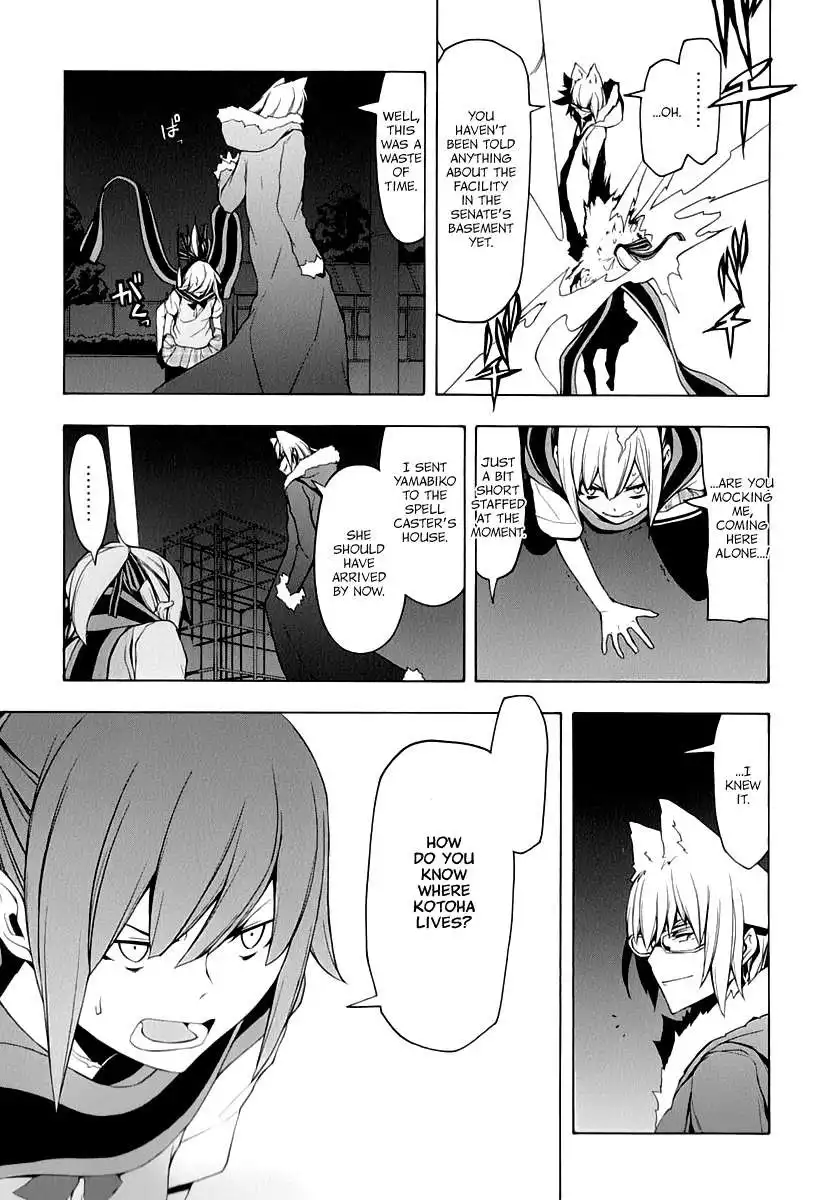 Yozakura Quartet Chapter 87 24